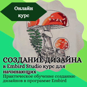 миниатюра курса